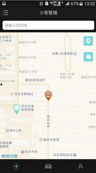 国产福利在线导航